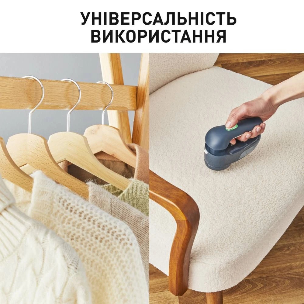 Машинка для чистки трикотажу TEFAL JB7002E0
