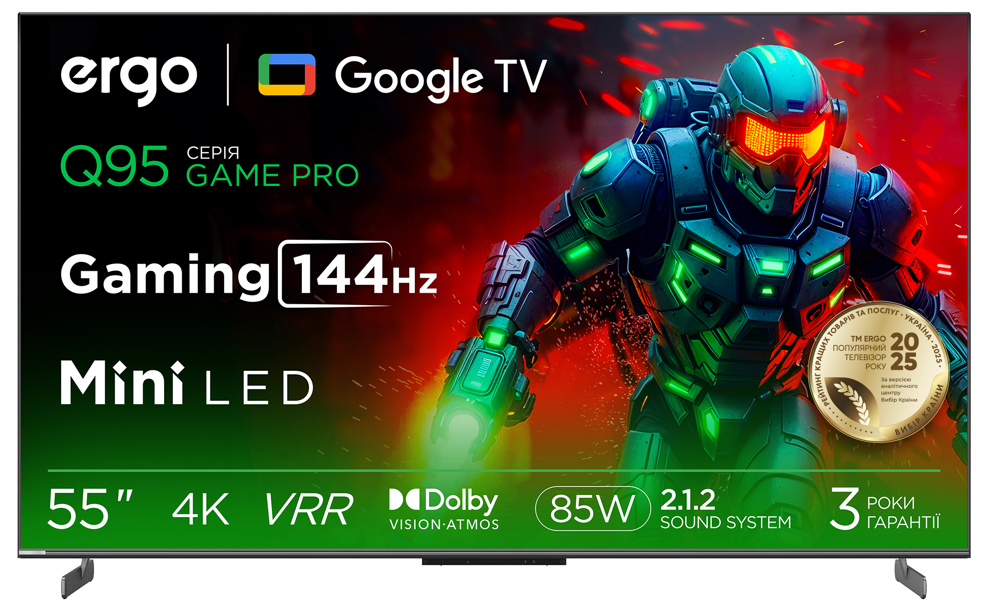 Телевізор ERGO 55MQ95 GAME PRO