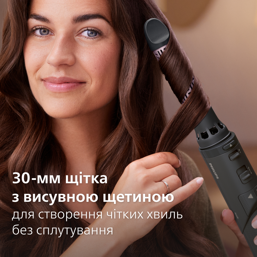 Фен-щітка PHILIPS BHA715/00