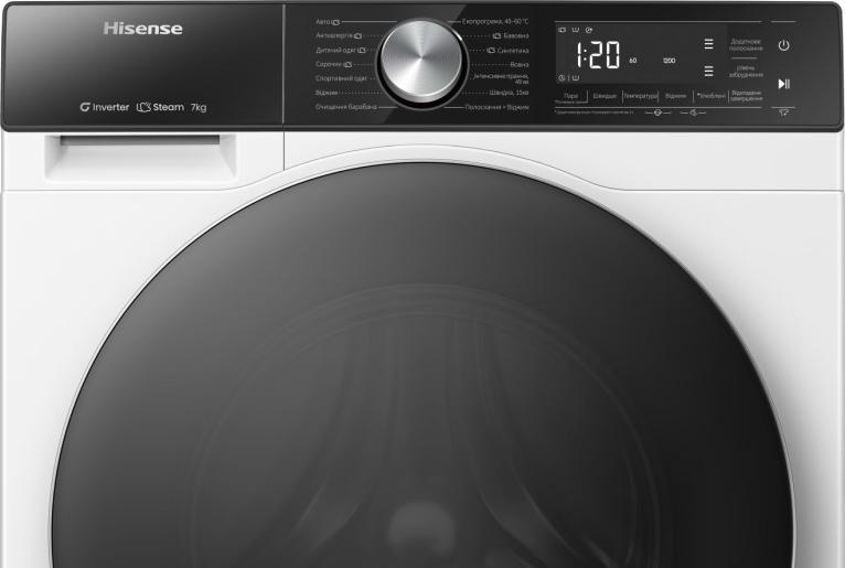 Пральна машина HISENSE WF5S7041BW/UA