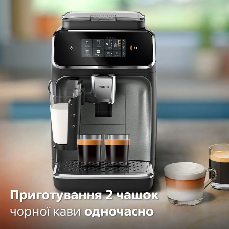 Каво машина PHILIPS EP2339/40
