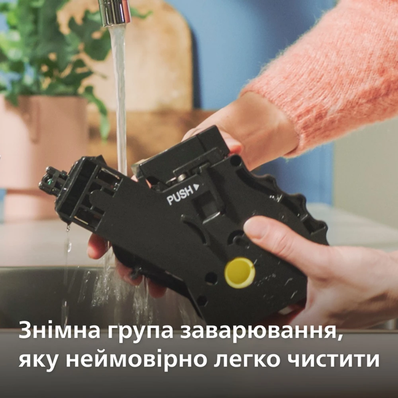 Каво машина PHILIPS EP2339/40