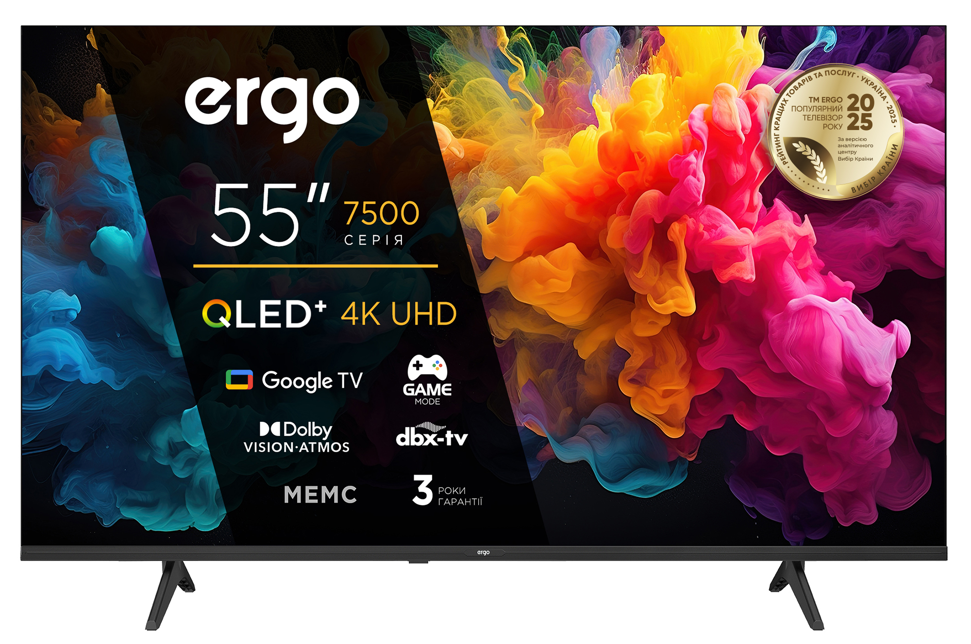 Телевізор ERGO 55JUQ7500