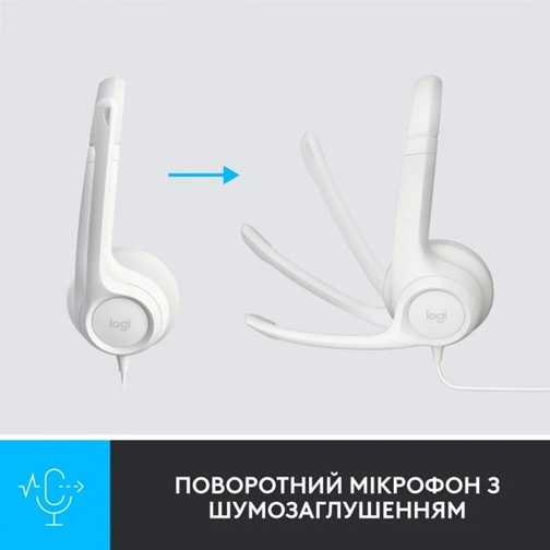 Гарнітура Logitech USB H390 (981-001286) White  (6857749)