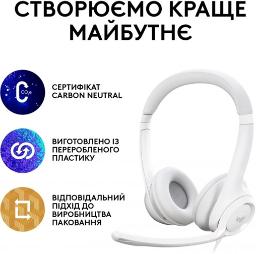 Гарнітура Logitech USB H390 (981-001286) White  (6857749)