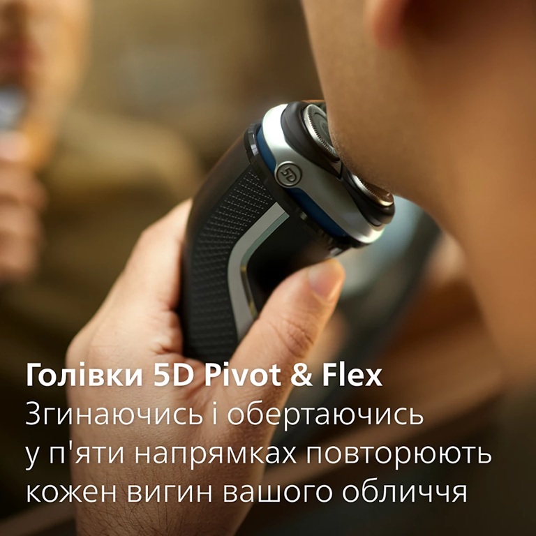 Електрична бритва PHILIPS S3341/13