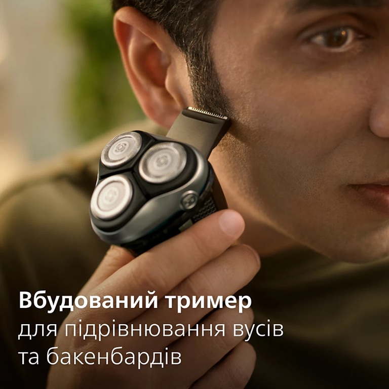 Електрична бритва PHILIPS S3341/13