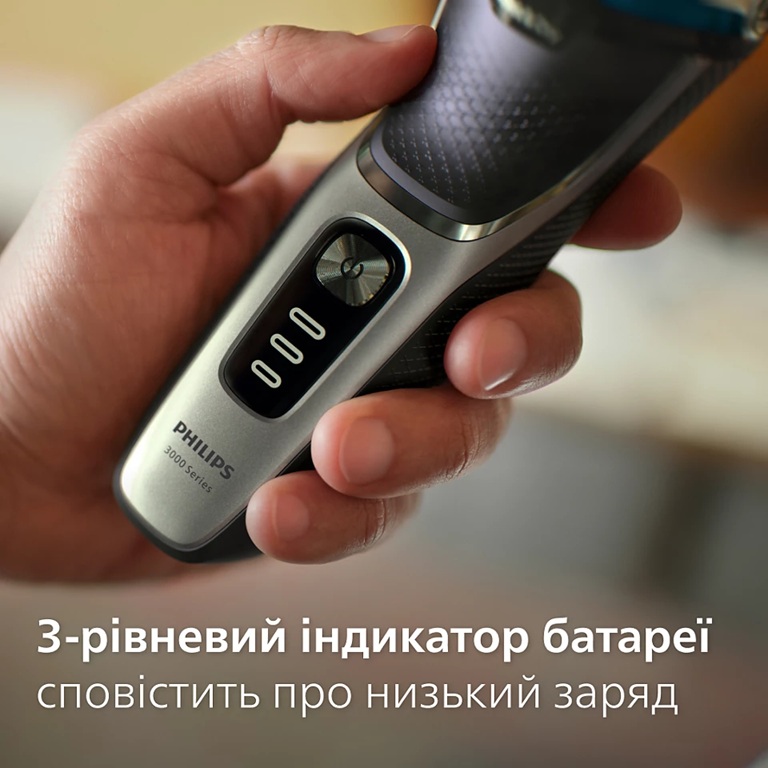 Електрична бритва PHILIPS S3341/13