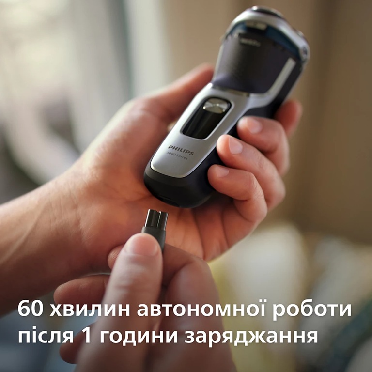 Електрична бритва PHILIPS S3341/13