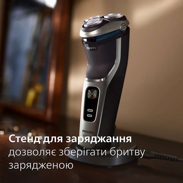 Електрична бритва PHILIPS S3341/13
