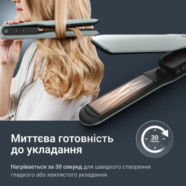 Випрямляч для волосся ROWENTA SF5120E0