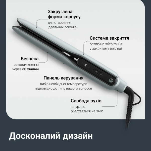 Випрямляч для волосся ROWENTA SF5120E0
