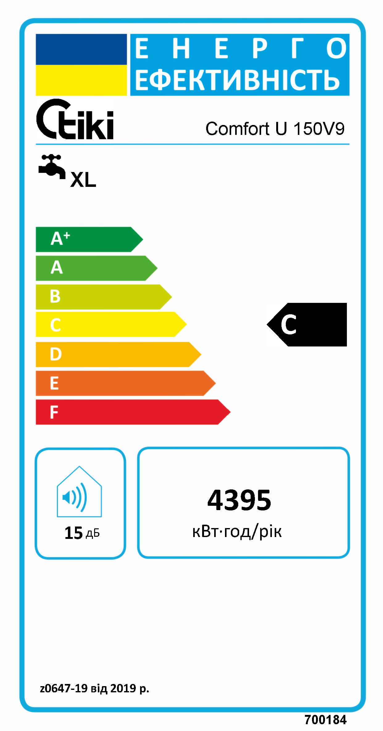 Водонагрівач Tiki Comfort U 150 V9 (GB 150) (7125174)