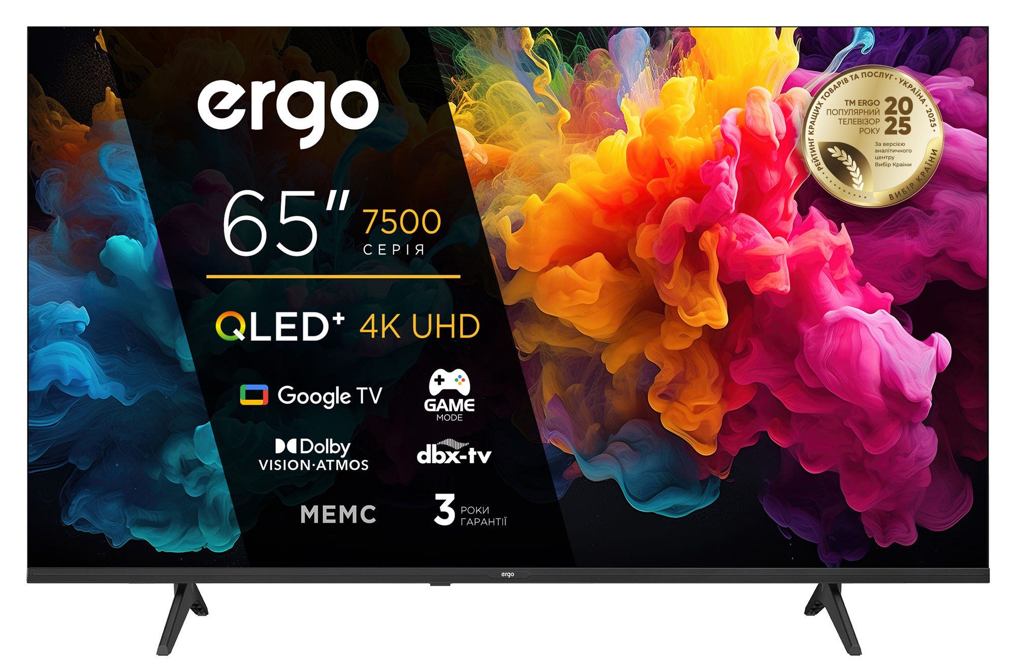 Телевізор ERGO 65JUQ7500