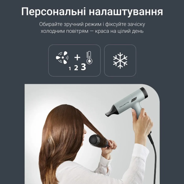 Фен ROWENTA HY7120E0