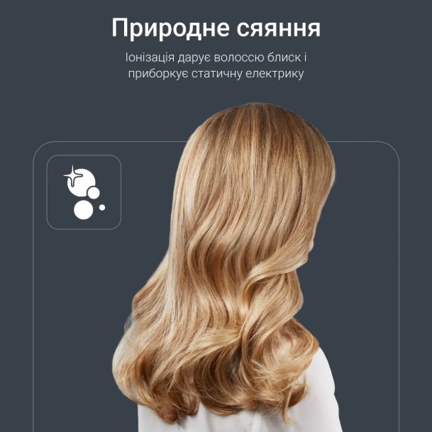 Фен ROWENTA HY7120E0