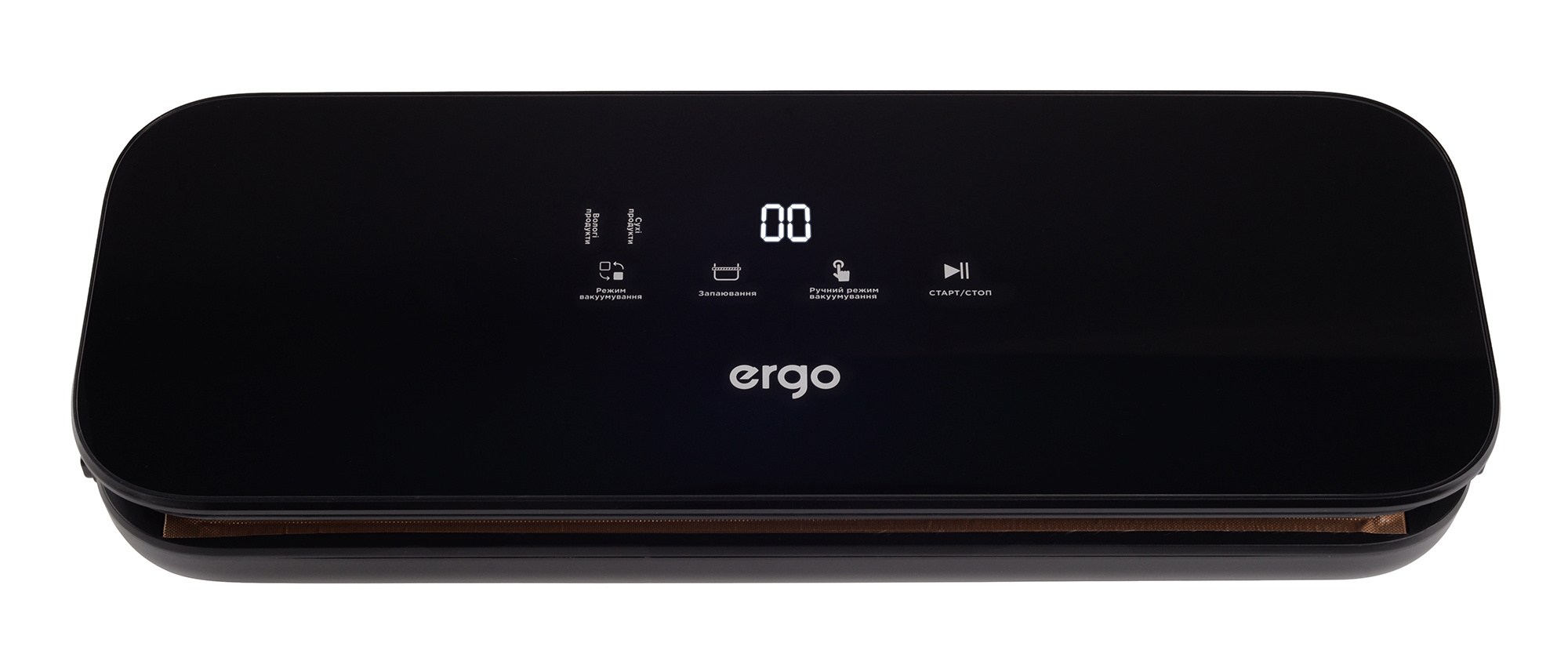 Вакууматор ERGO VS 2020