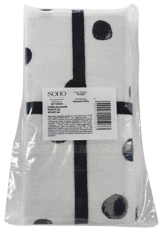 Кухонний текстиль SOHO Наб. руш. 40*40см бавовна 100% Multi 4 шт.