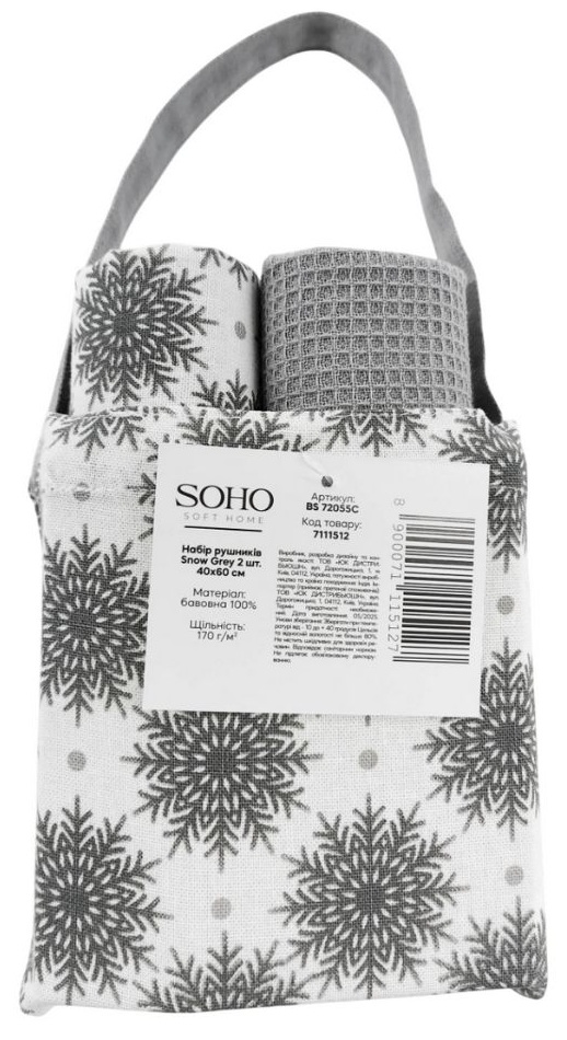 Кухонний текстиль SOHO Наб. руш. 40*60см бавовна 100% Snow Grey сумка 2 шт.