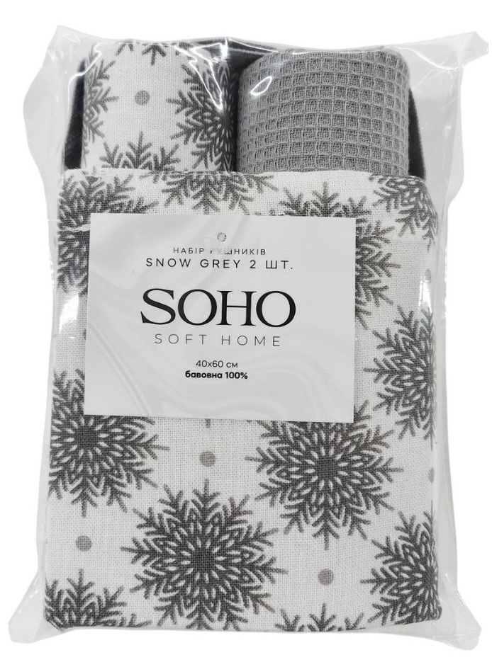 Кухонний текстиль SOHO Наб. руш. 40*60см бавовна 100% Snow Grey сумка 2 шт.