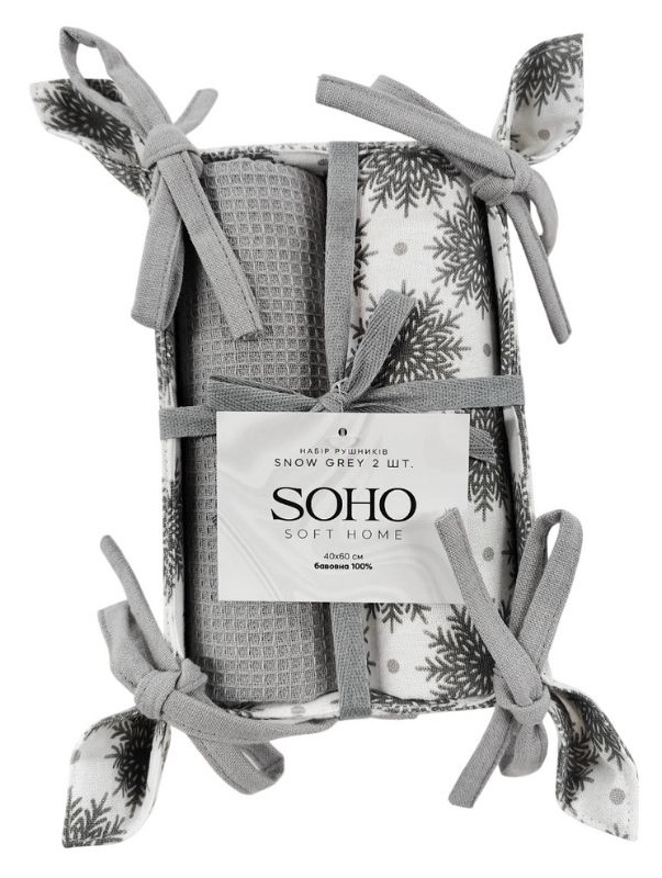 Кухонний текстиль SOHO Наб. руш. 40*60см бавовна 100% Snow Grey хліб. 2 шт.