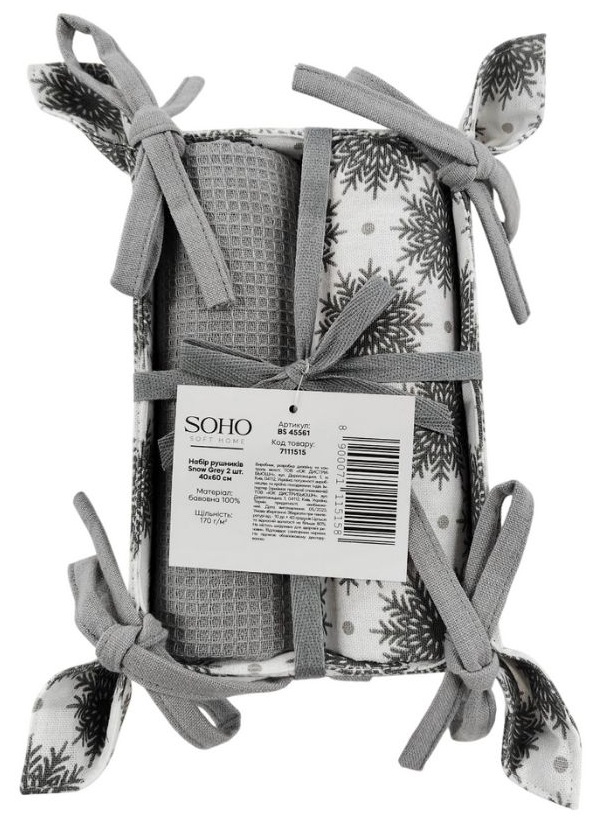 Кухонний текстиль SOHO Наб. руш. 40*60см бавовна 100% Snow Grey хліб. 2 шт.