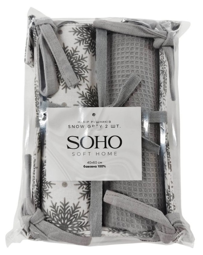 Кухонний текстиль SOHO Наб. руш. 40*60см бавовна 100% Snow Grey хліб. 2 шт.