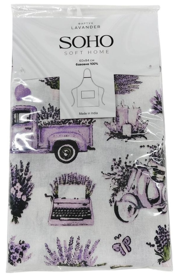 Кухонний текстиль SOHO ФАРТУХ 60*84см бавовна 100% Lavander
