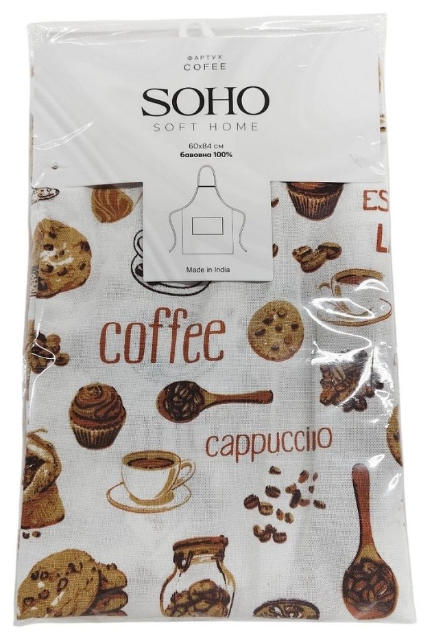 Кухонний текстиль SOHO ФАРТУХ 60*84см бавовна 100% Cofee