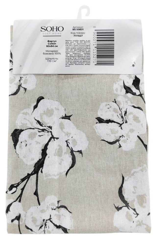 Кухонний текстиль SOHO ФАРТУХ 60*84см бавовна 100% Cotton