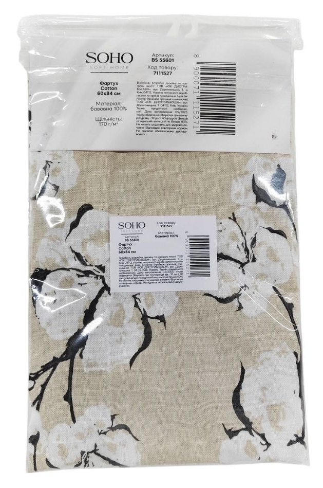 Кухонний текстиль SOHO ФАРТУХ 60*84см бавовна 100% Cotton
