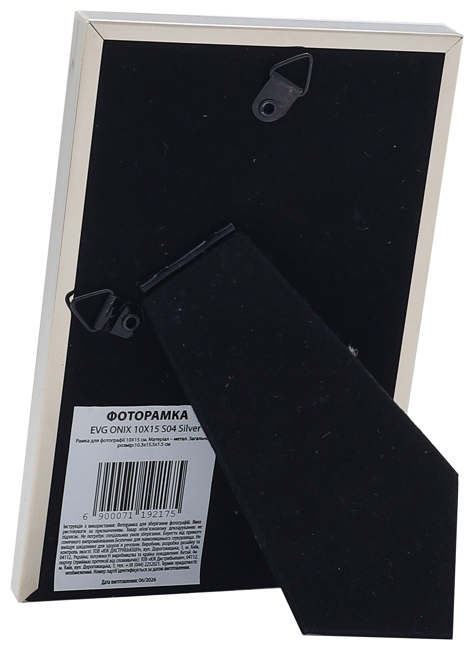 Рамка EVG ONIX 10X15 S04 Silver