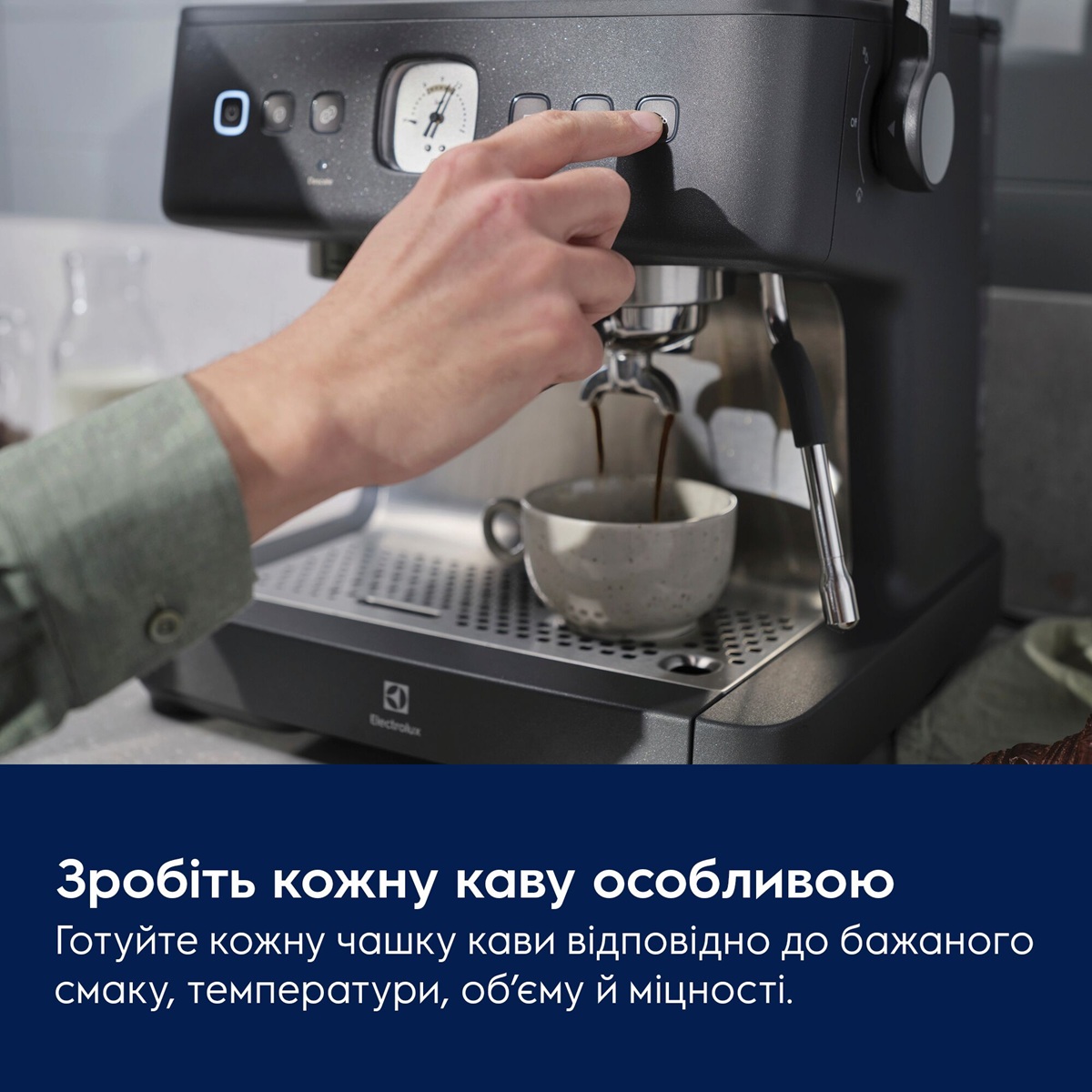 Кавоварка еспрессо ELECTROLUX E8EC1-8BP, чорна