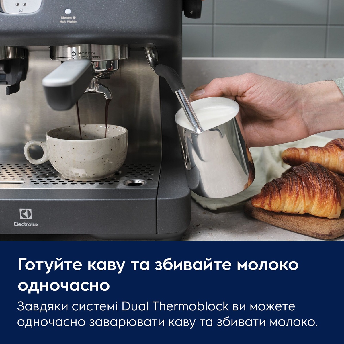 Кавоварка еспрессо ELECTROLUX E8EC1-8BP, чорна