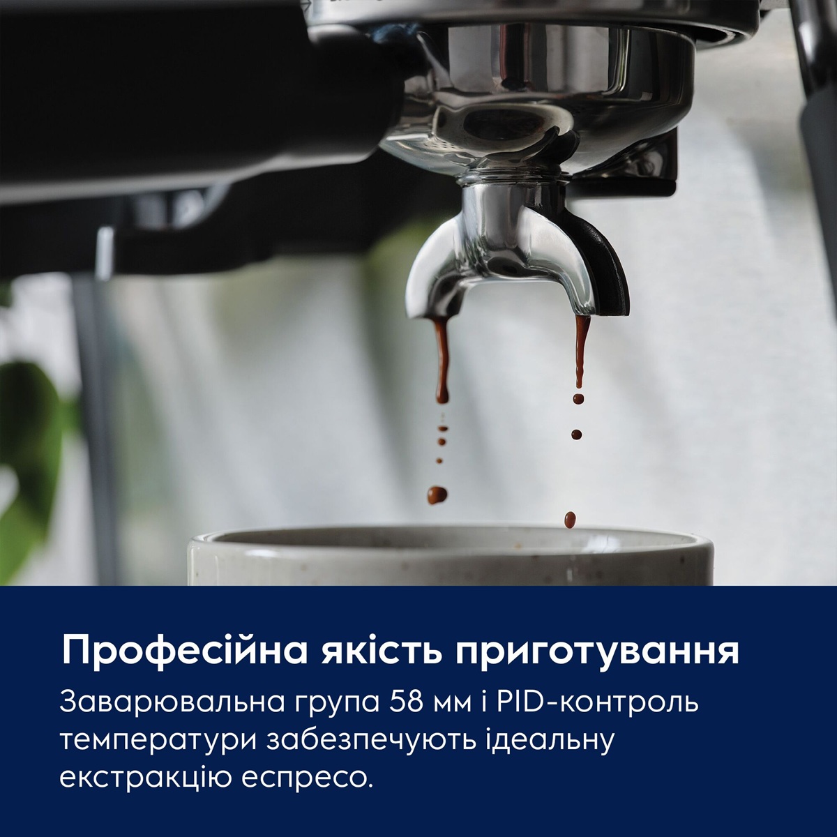 Кавоварка еспрессо ELECTROLUX E8EC1-8BP, чорна