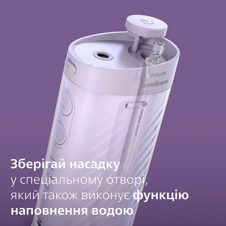 Зубна електрощітка PHILIPS Іригатор Sonicare HX3333/23 Compact Flosser 1000