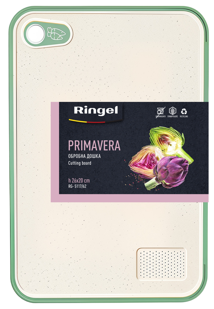 Дошка обробна RINGEL PrimaVERA 26*20*0.7 см (RG- 5117/62)