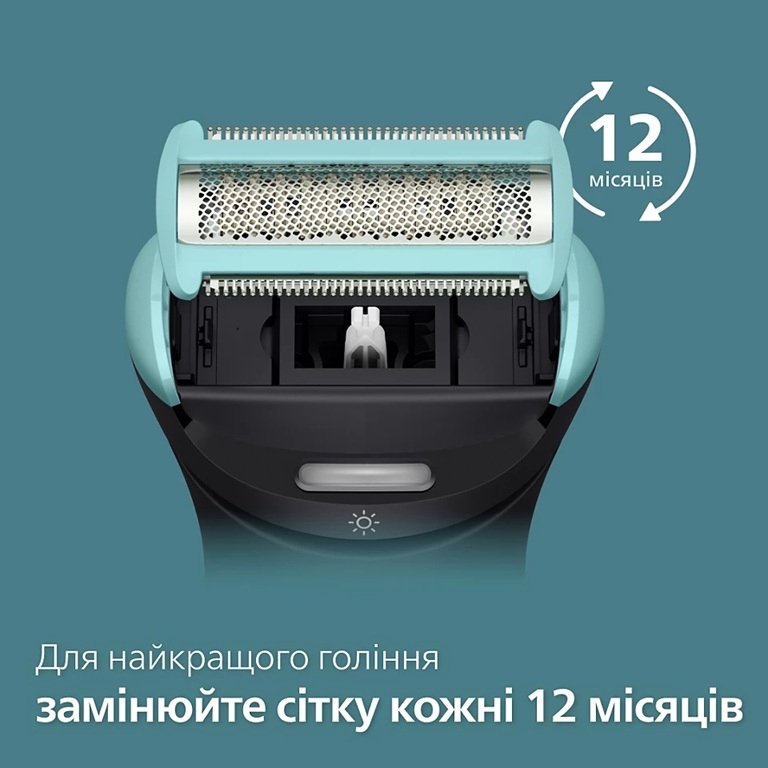 Аксесуар для бритв PHILIPS BG2010/43 Змінна сітка для тримерів для тіла