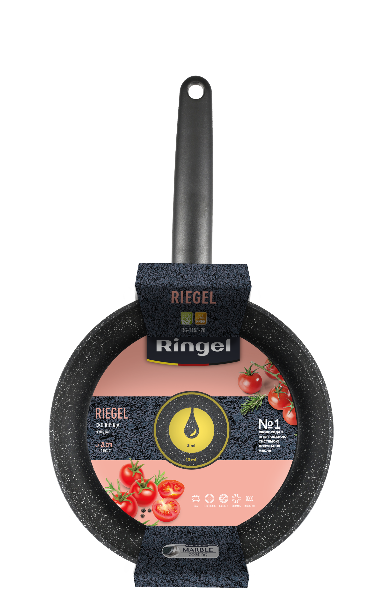 Сковорода RINGEL Riegel 20 см б/кришки (RG-1153-20)