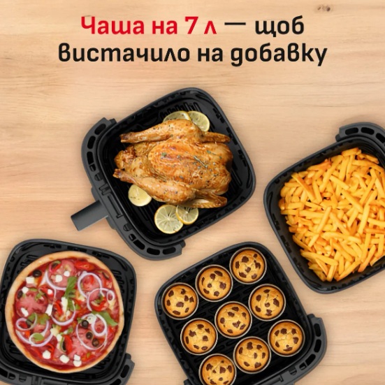 Мультипіч TEFAL EY8428E0