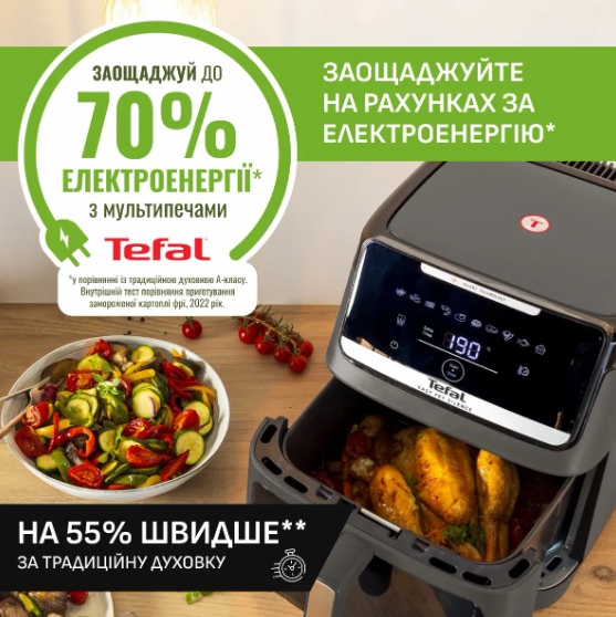 Мультипіч TEFAL EY846HE0