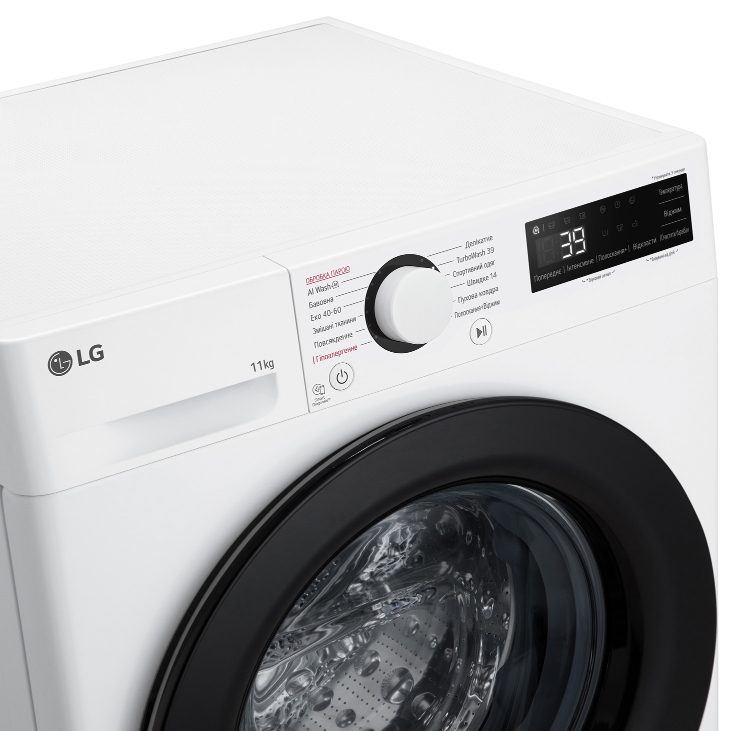 Пральна машина LG F4Y5ES6W