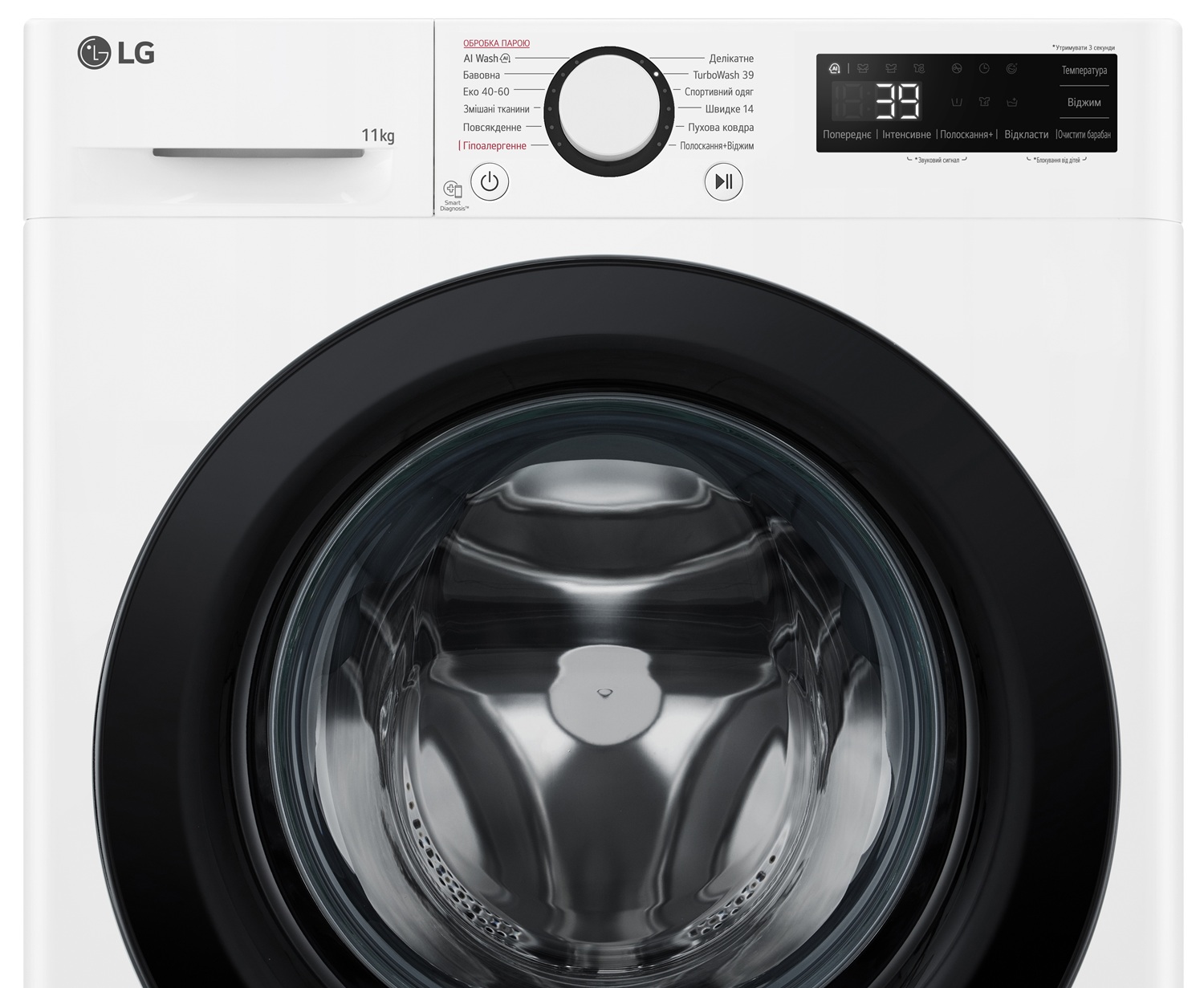 Пральна машина LG F4Y5ES6W