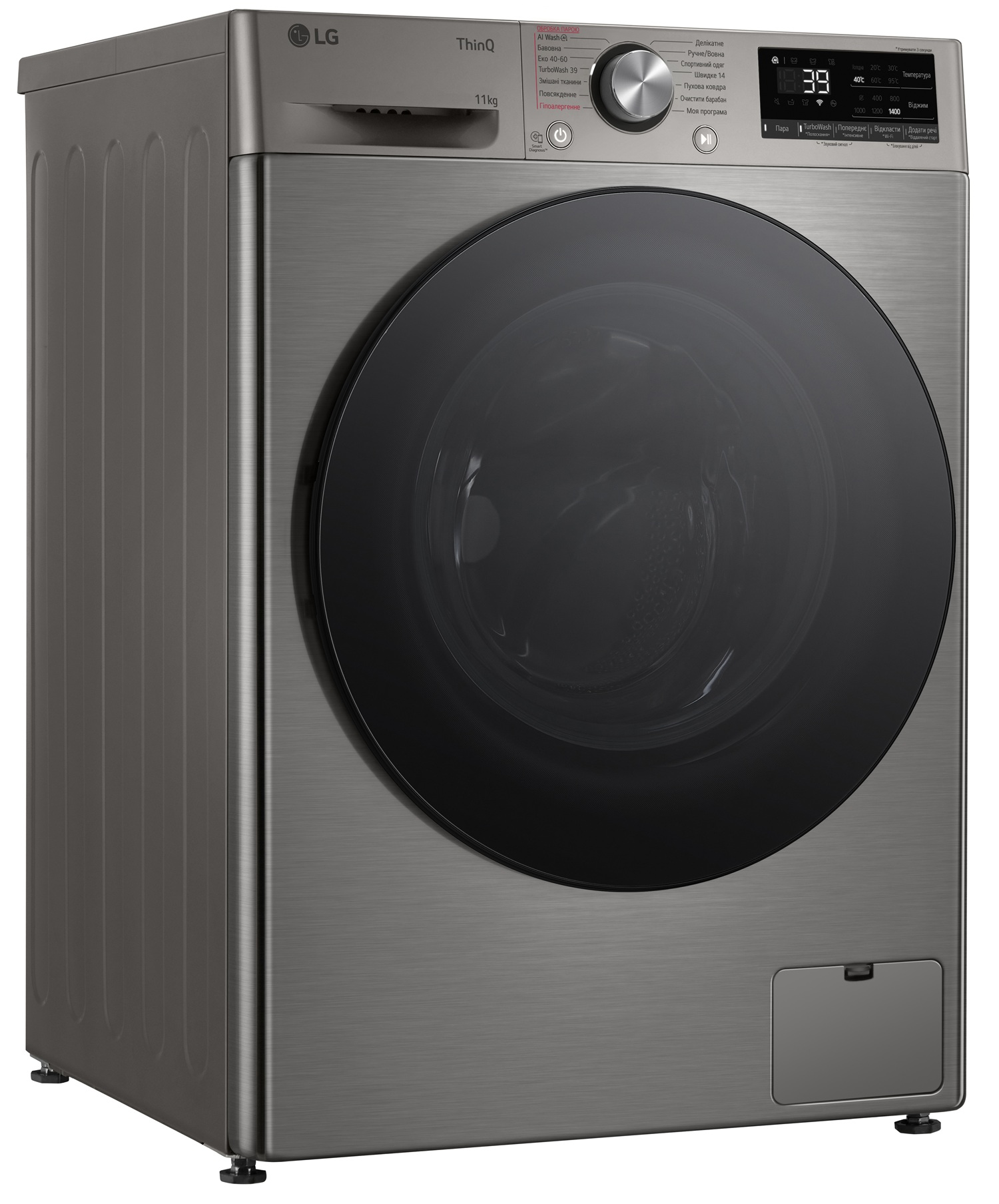 Пральна машина LG F4Y7ES5P