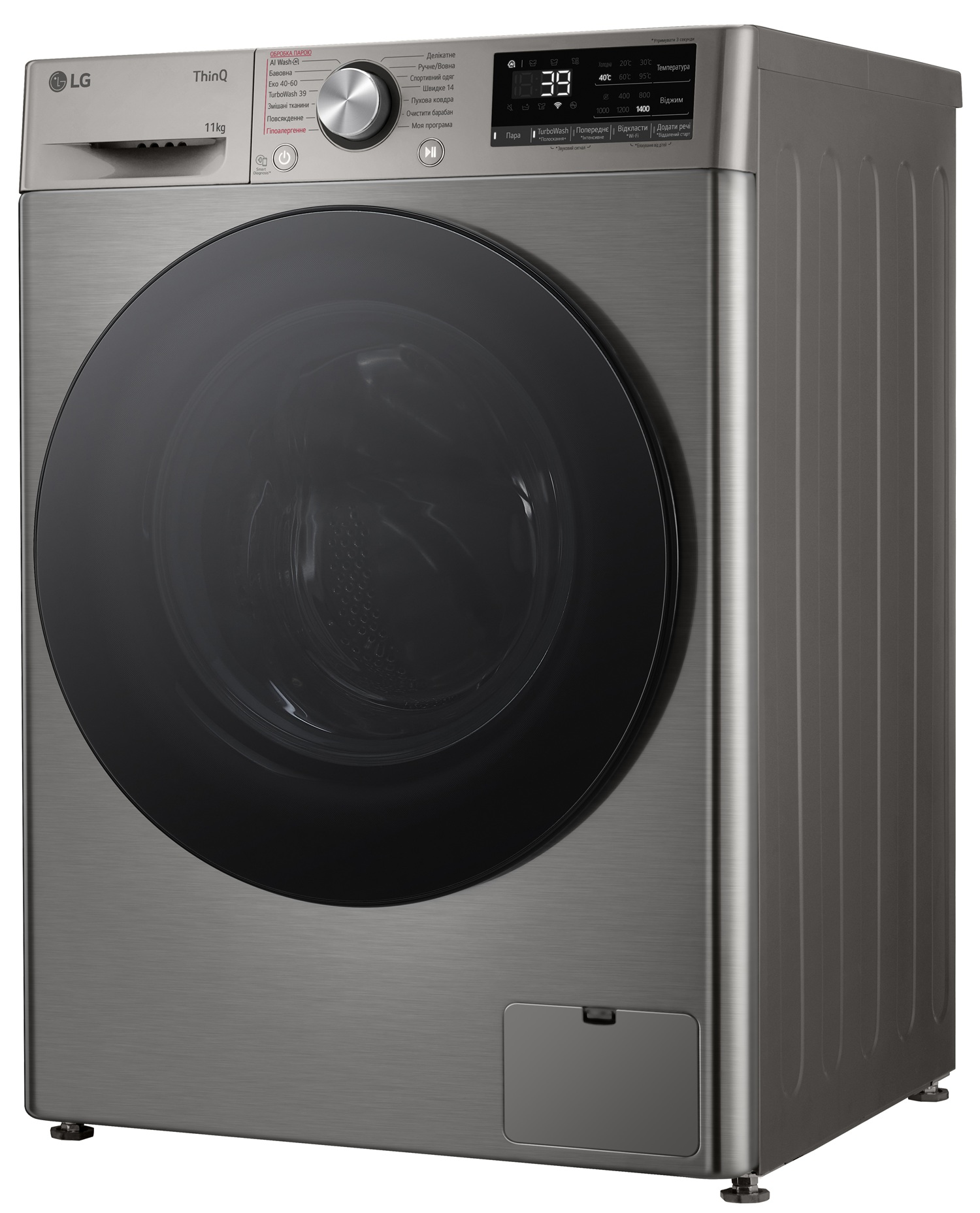 Пральна машина LG F4Y7ES5P