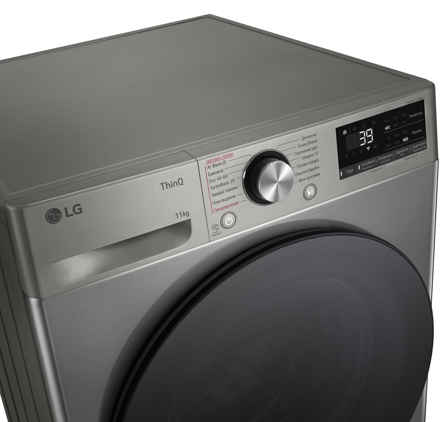 Пральна машина LG F4Y7ES5P