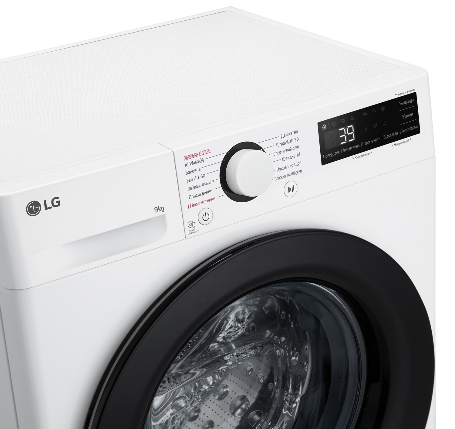 Пральна машина LG F2Y5FS6W