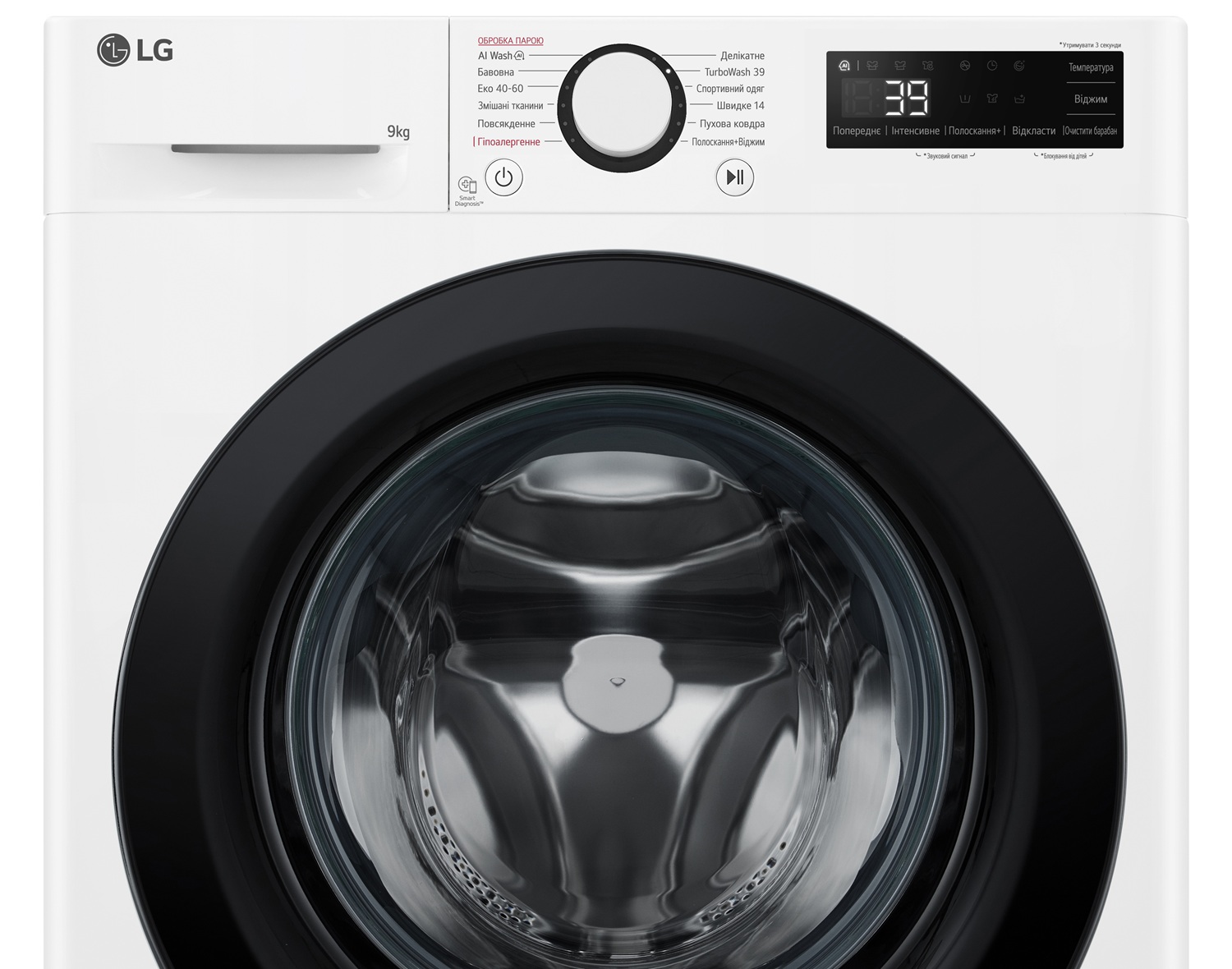 Пральна машина LG F2Y5FS6W
