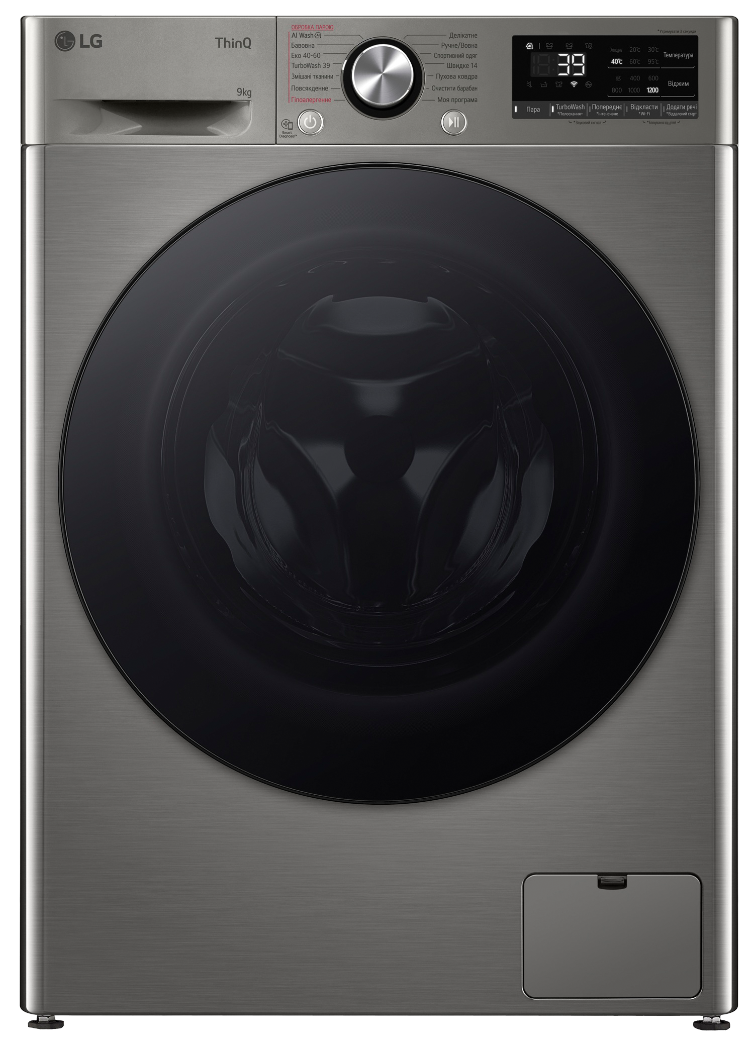 Пральна машина автоматична LG F2Y7FS5P