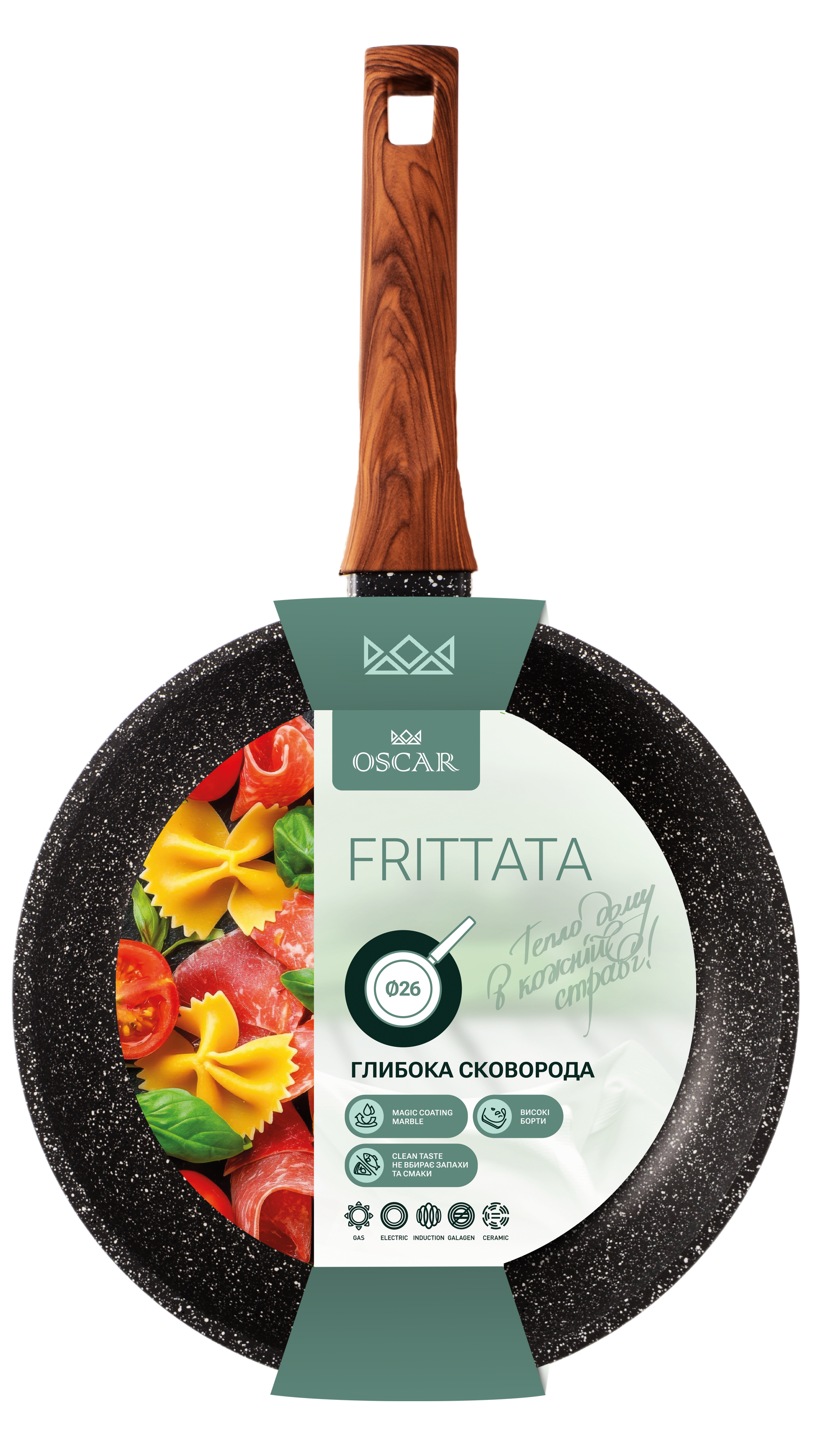 Сковорода OSCAR FRITTATA глибока 26 см б/кришки (OSR-1112-26H)